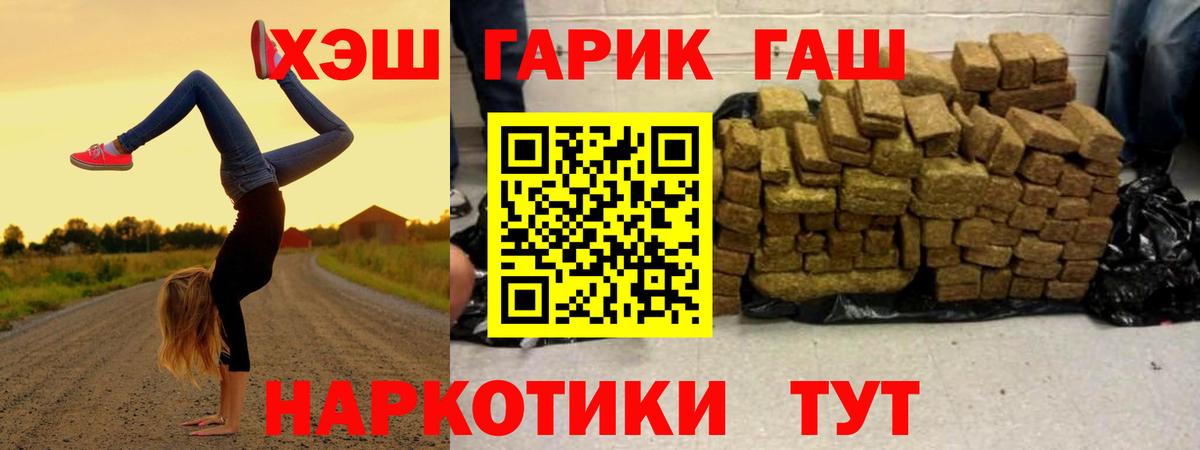 Гашиш Ice-O-Lator Белорецк