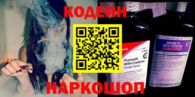 кокаин перу Владивосток