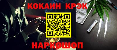 кокаин перу Владивосток
