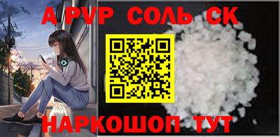 кокаин перу Владивосток