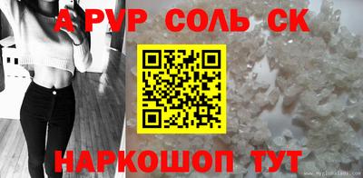 кокаин перу Владивосток