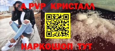 кокаин перу Владивосток