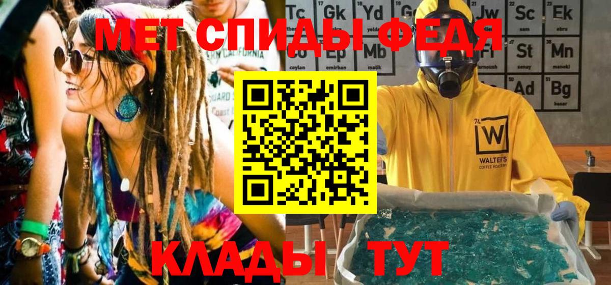 Первитин витя  Вход с VPN  Белорецк  Первитин витя 