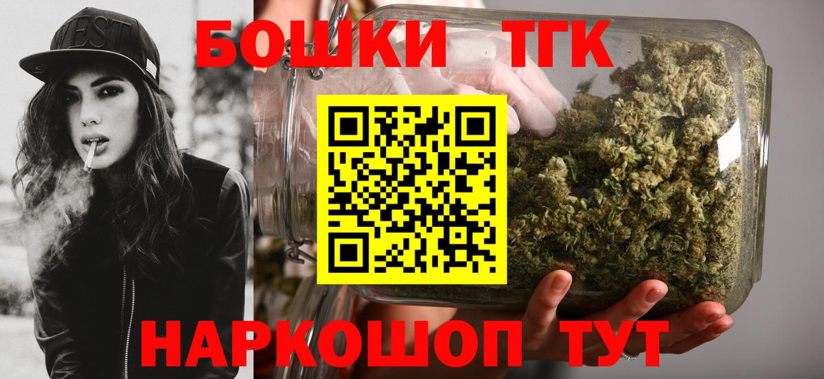 Шишки марихуана индика  Шишки марихуана семена  Белорецк  Вход с VPN  МАРИХУАНА семена 