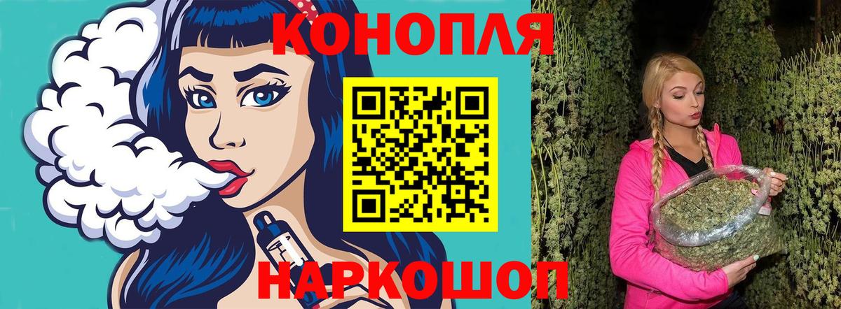 Бошки марихуана гибрид Белорецк